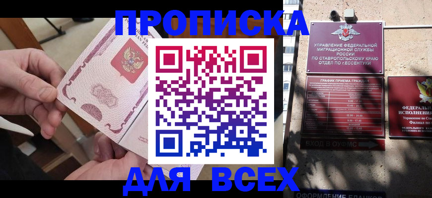 форма 3 в Стародубе